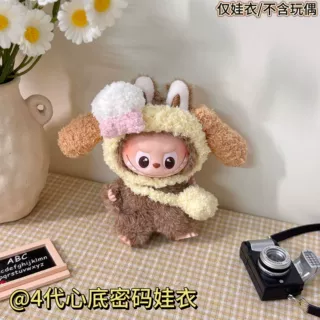 新品4代mini版拉布布四代10cm娃衣盲盒labubu衣服套装厂家直销