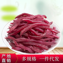香软红薯条20斤软紫薯条软糯原味地瓜干红薯干番薯条代餐零食代发