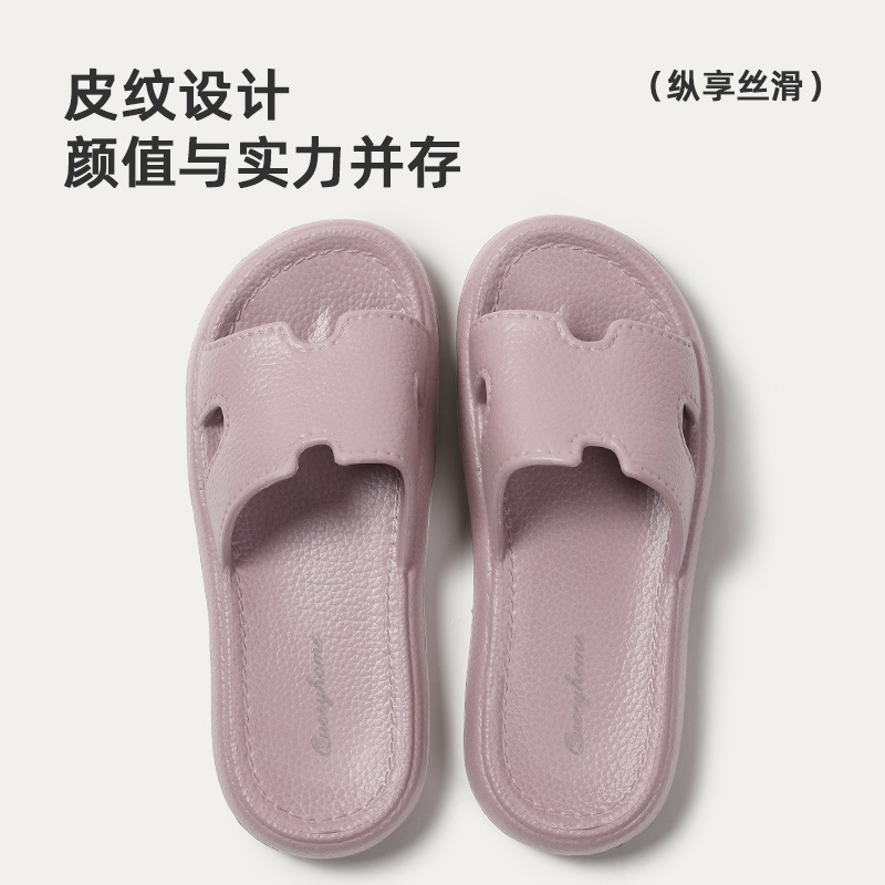 보라색 피부