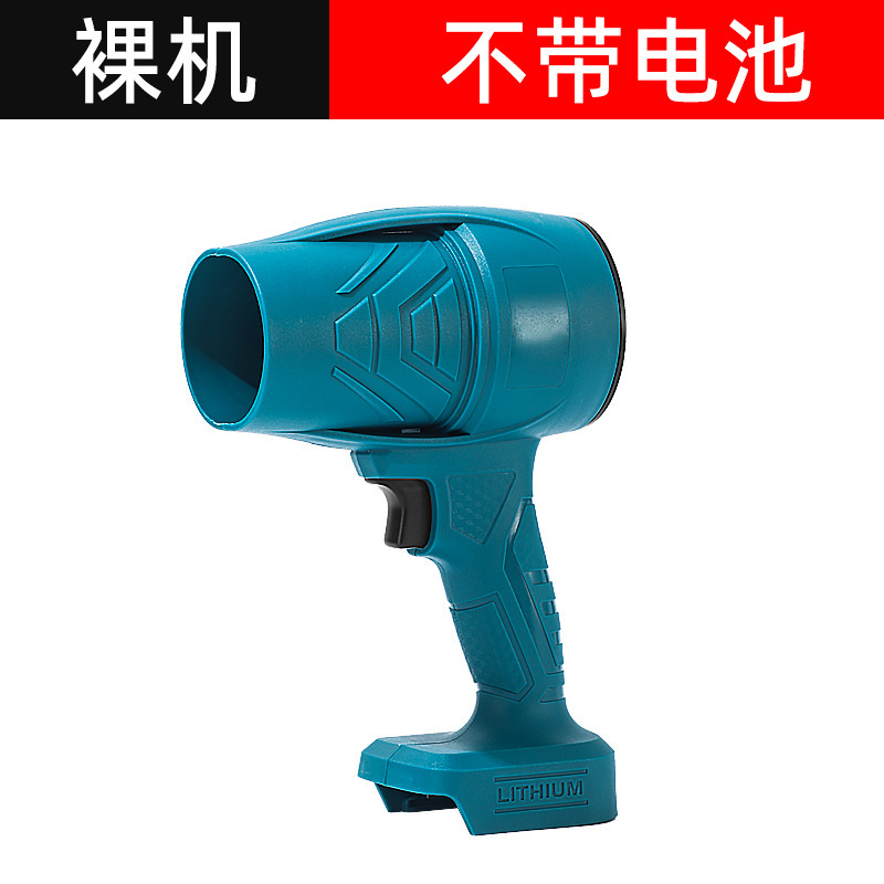 跨境批发大功率工业级鼓风机无线手持款吹尘机锂电暴力涡轮吹风机|undefined
