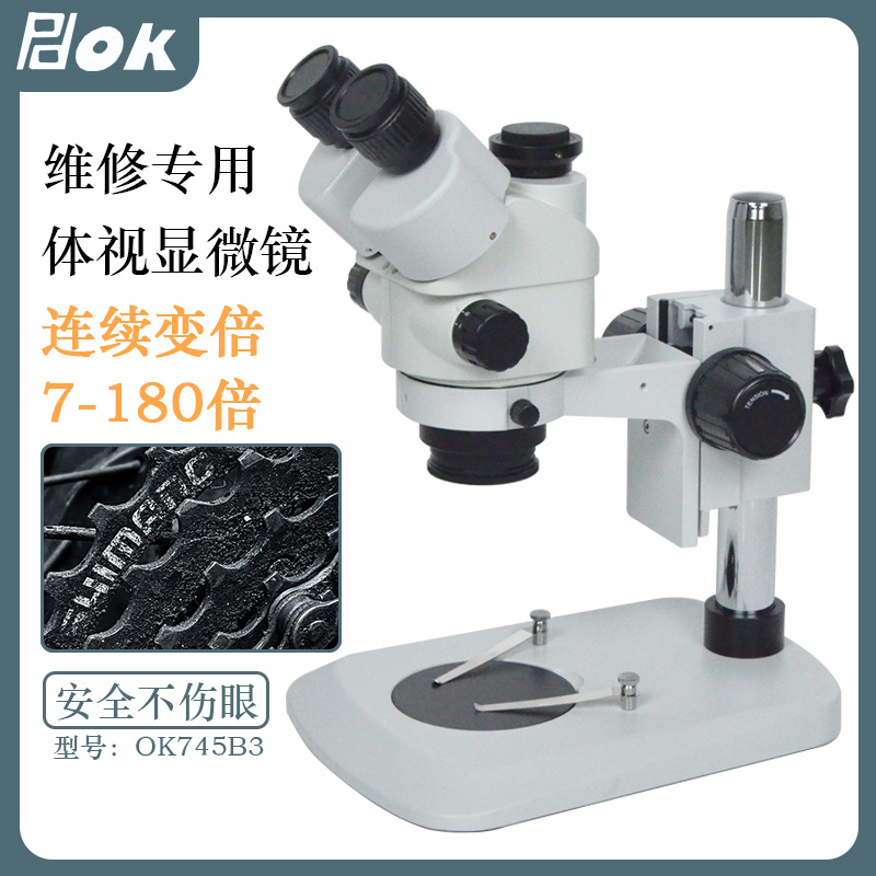 Microscopio estereoscópico de tres ojos para inspección de circuitos de chip de ampliación continua reparación de teléfonos móviles soldadura evaluación de joyería HD