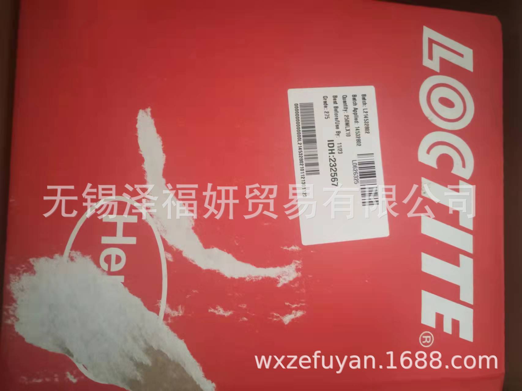 乐泰loctite275螺纹胶 50ML  现货供应，价格为1代表面议