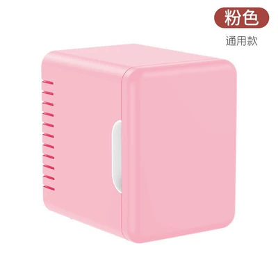 Soyuducular Car Refrigerator for Cooling Skin - pink-ordinary-face-style