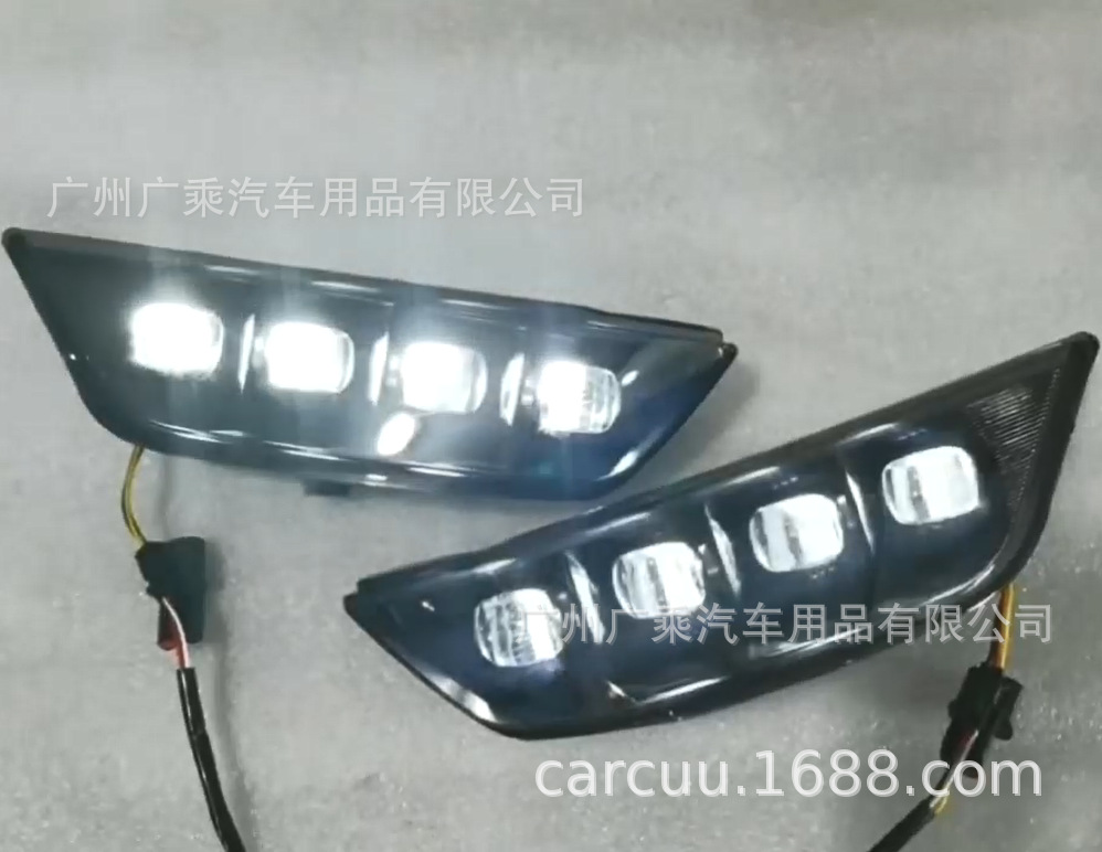 Adecuado para 15-17 Ford caballo salvaje luz diurna Mustang DRL luz diurna