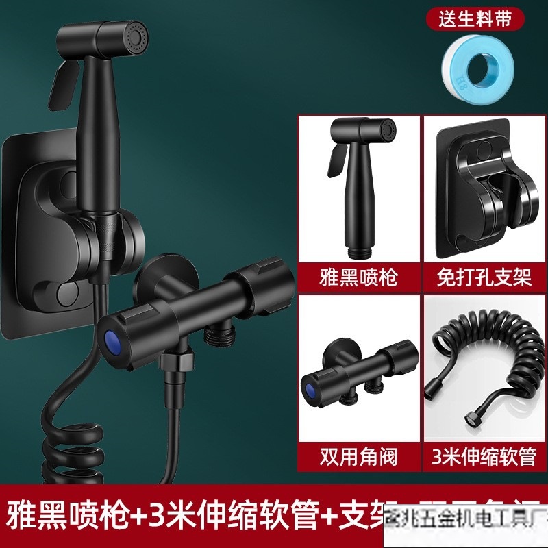 Yahei [1인 및 2아웃 앵글 밸브 세트] 304 스프레이 건 + 1인 및 2아웃 앵글 밸브 + 3m 확장