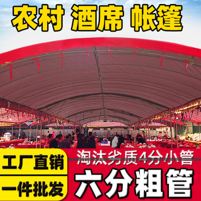 T酒席帳篷四腳傘戶外擺攤防風防雨棚子遮陽棚汽車停車棚家用防曬