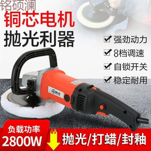 Xdd Car Polisher Waxing Machine Electric Scratch Tool Mini Household Small Beauty Car Grinding