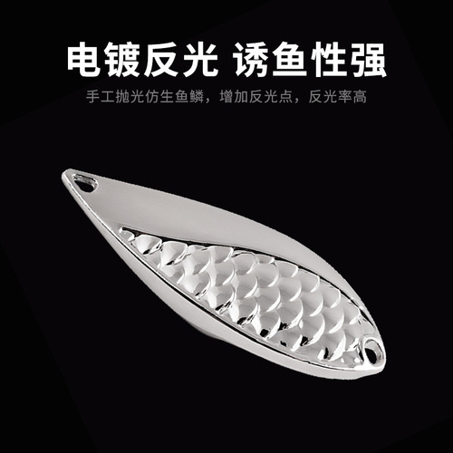 Lure, metal shimmer, twitching strip, long cast, sinker, full swimming layer, iron plate, fake bait, viper, leech, wholesale