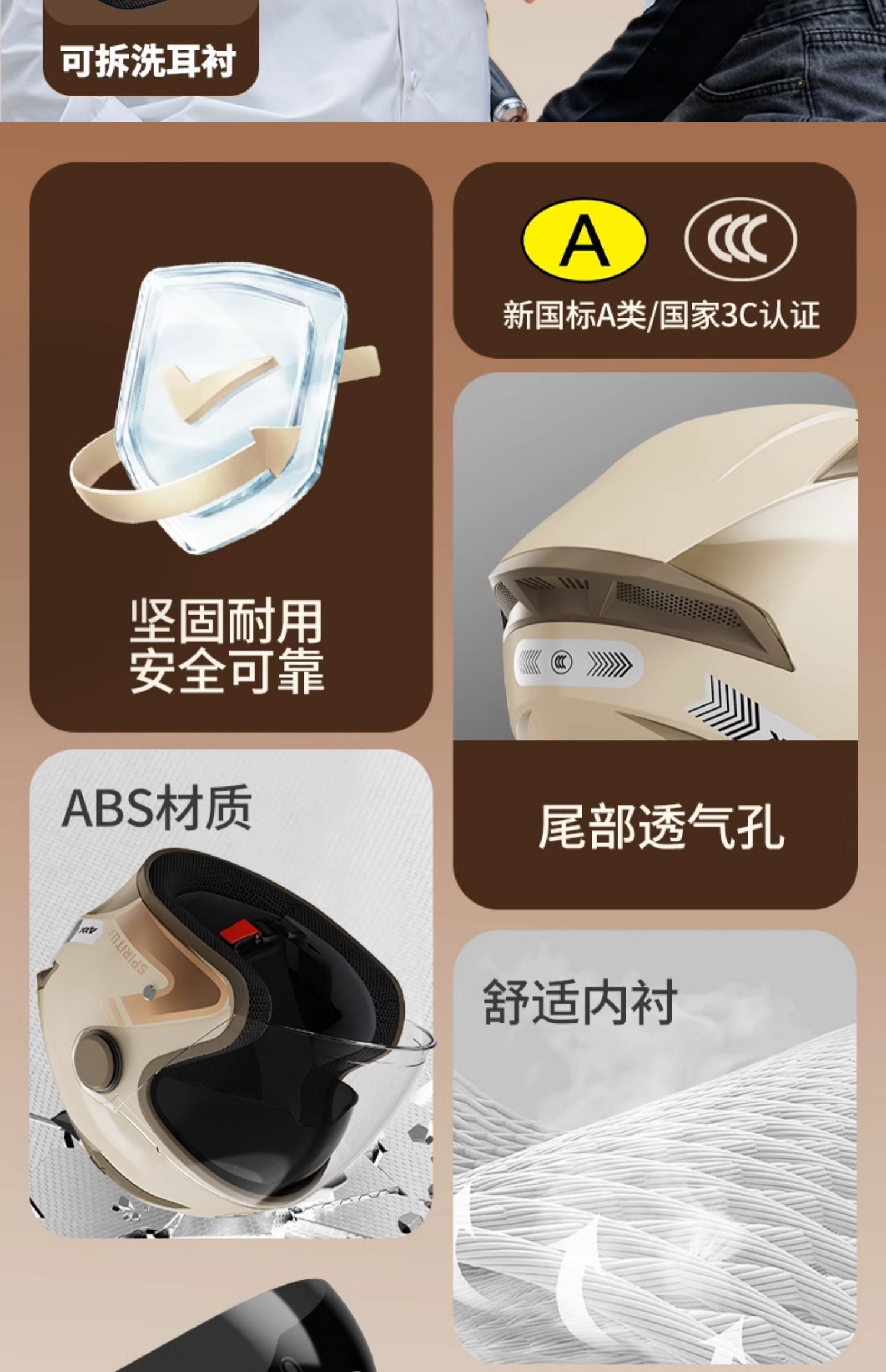 New national standard 3C certified helmet electric motorcycle half helmet