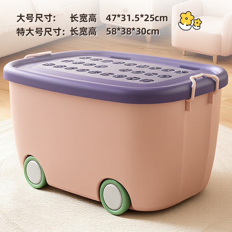 Caja de almacenamiento de juguetes Caja de almacenamiento de ropa para bebés Bocadillos Caja de libro Caja de almacenamiento de gran capacidad Caja de almacenamiento extra grande