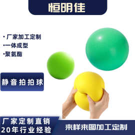 源头工厂室内静音球拍拍球投篮训练静音篮球儿童成人亲子互动玩具