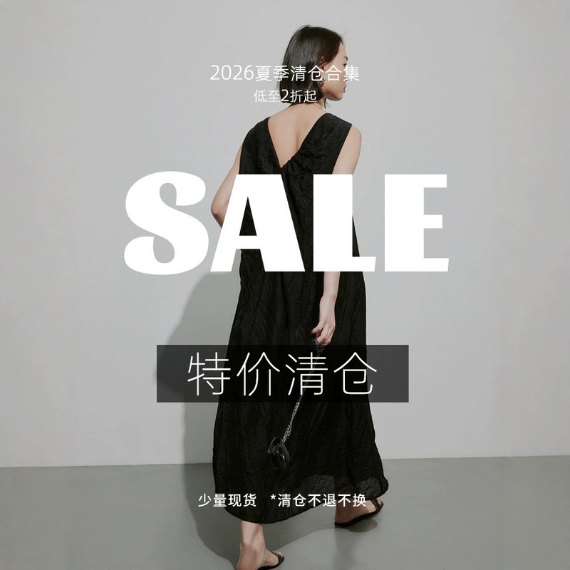 Wenjiu【Single Item Special Price Clearance Sale No Returns No Exchanges】Limited Clearance Quantity, While Supplies Last Wenjiu【Single Item Special Price Clearance Sale No Returns No Exchanges】Limited Clearance Quantity, While Supplies Last