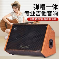 SADAサイダギタースピーカー楽器専門弾き語り電気木音響屋外bluetooth携帯街頭k歌公演