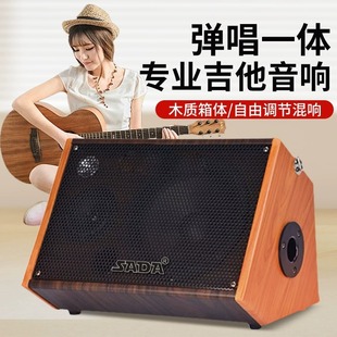 #Guitar, speakers, professional travel handhold muscular settlements, bluetooth #