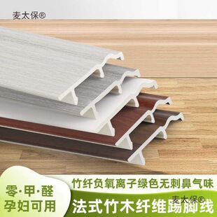 ��ʽ7CM���_��PVC����ľ�w�S�ڰ�ľ�ܿ��۠��_�����_����̫��