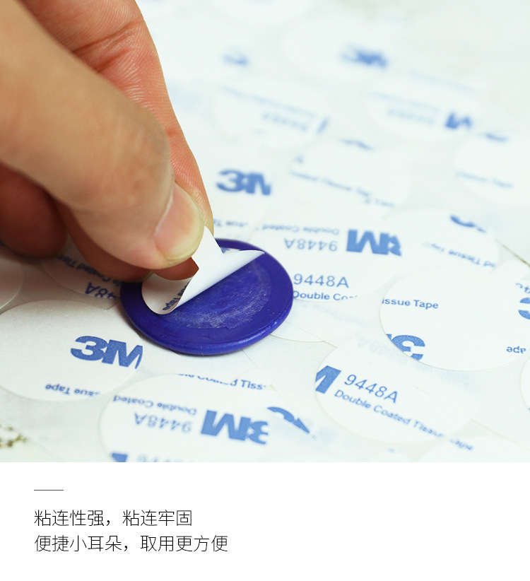 3M双面胶_05.jpg
