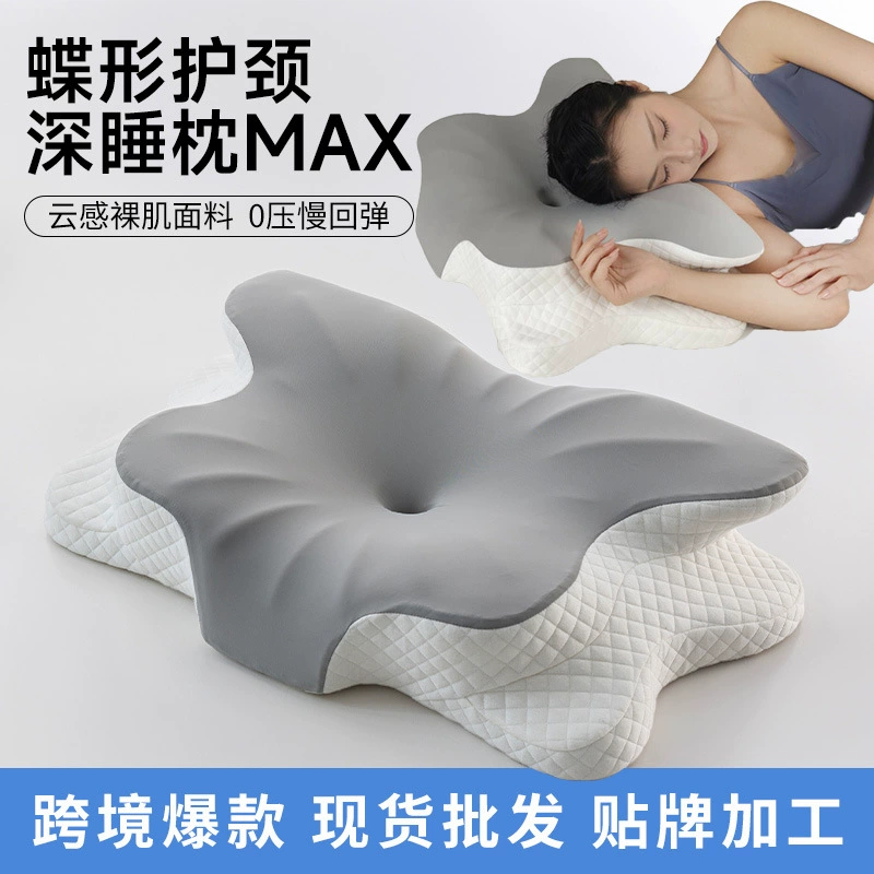Трансграничная подушка памяти Защитите шейный отдел позвоночника Хлопок памяти Подушки медленного отскока