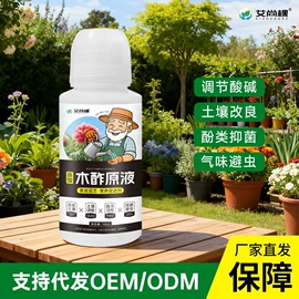 栽培基质;生物肥料;营养液