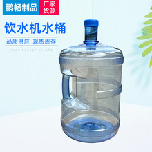 �����ˮ�C7.5L�VȪˮͰ����Ͱ�VȪˮͰpc䓻��Ӻ����ღˮͰ��Ͱ