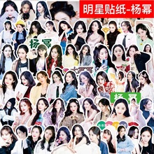 手帐贴纸杨幂爱的二八定律谢谢你医生周边同款明星手机壳贴画装饰