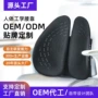 定制办公室人体腰部靠背垫