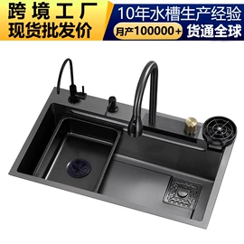 水槽套装;厨用龙头;水槽