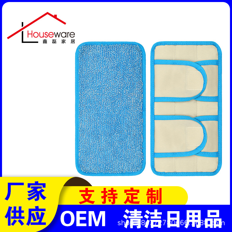 跨境 Swiffer拖把布平板拖把布家用吸水拖把替换布套干湿两用拖把