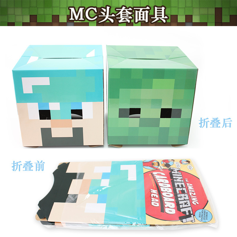 Shuojie My World EVA Toy Foam Diamond Sword MC Steve Headset Zombie Mask Props 