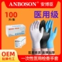 医生加厚丁晴一次性手套