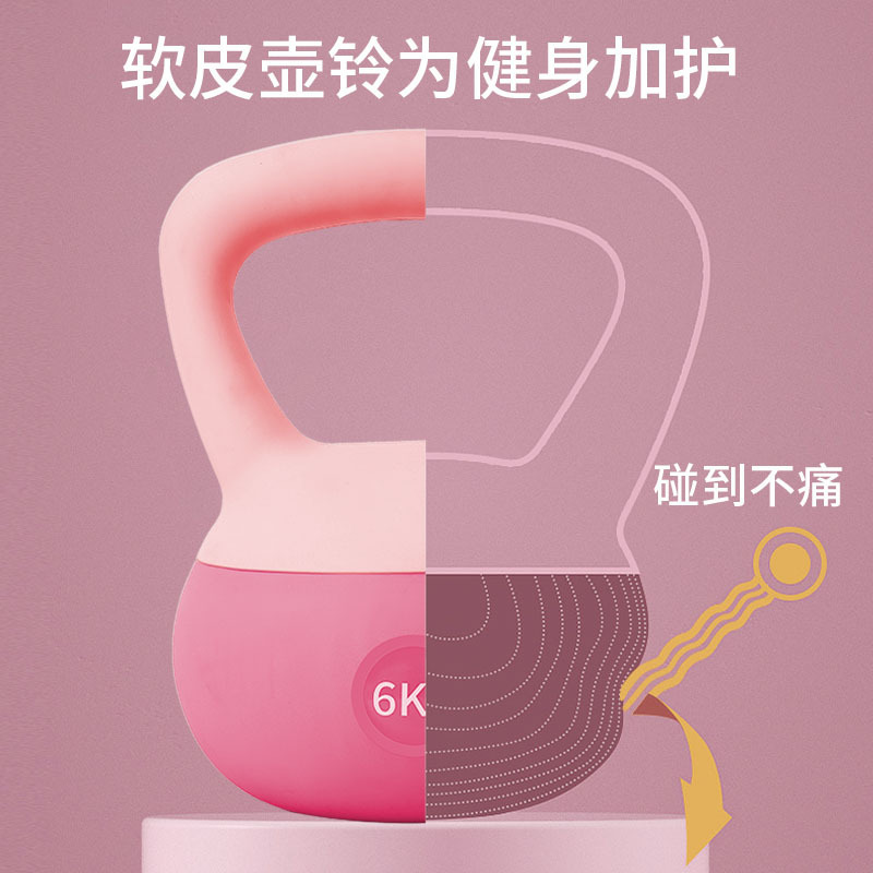 競技ソフトケトルのベルの女性のフィットネス家庭用のポットのダンベルは深くしゃがみます。|undefined