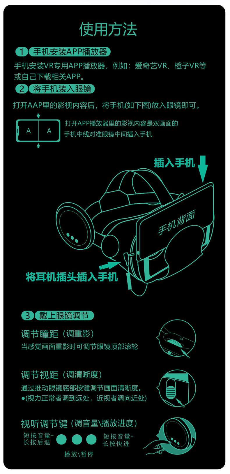 VRG PRO vr眼镜蓝光护眼手机虚拟现实头盔3D VR眼镜外贸热销详情50
