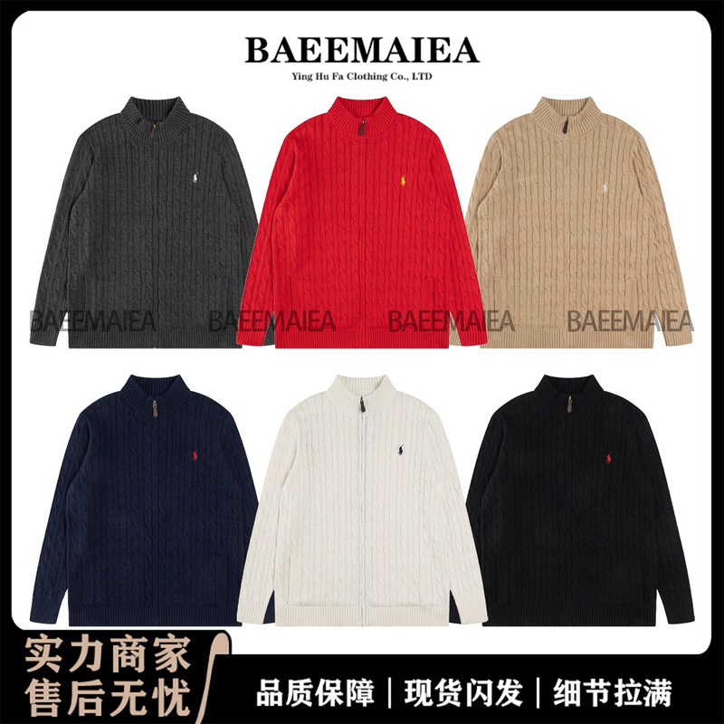 Cross-Border Rl Knitted Cardigan Autumn and Winter New Twist Pony Logo Embroidered Paul Men's and Women's Zipper Sweater Jacket