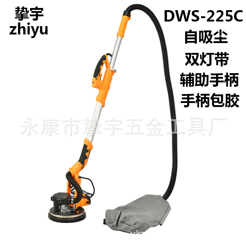 自吸式长杆墙壁墙面打磨机抛光砂纸机墙面无尘腻子机带灯