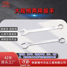 拉马;断线钳;管子钳