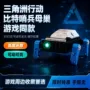 ip周边打印行动道具