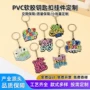 高考励志定制可爱钥匙扣