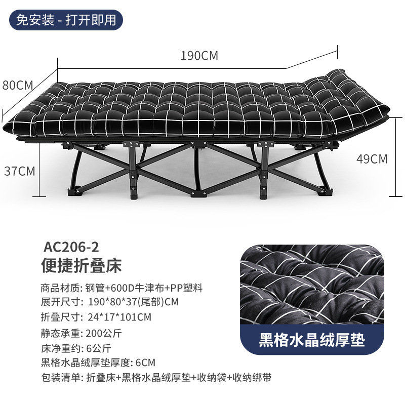 타원형 사각 튜브 80*190cm 블랙 + 블랙 그리드 크리스탈 벨벳 두꺼운 패드