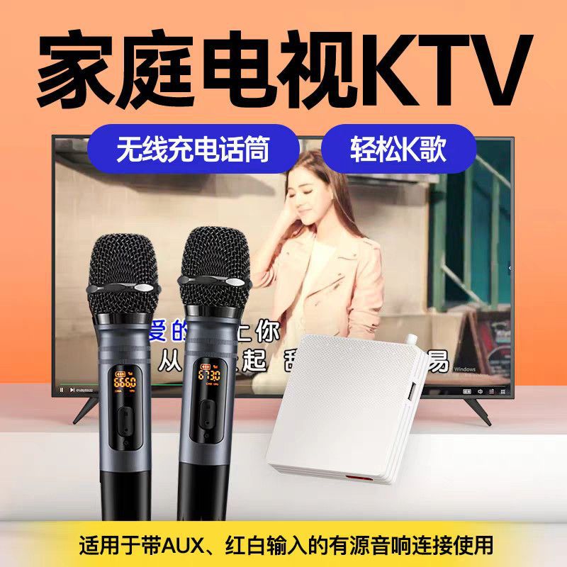 Smart Projector Tv Karaoke Wireless Microphone Home Bluetooth Microphone Connected to Audio Equipment Set Home Ktv