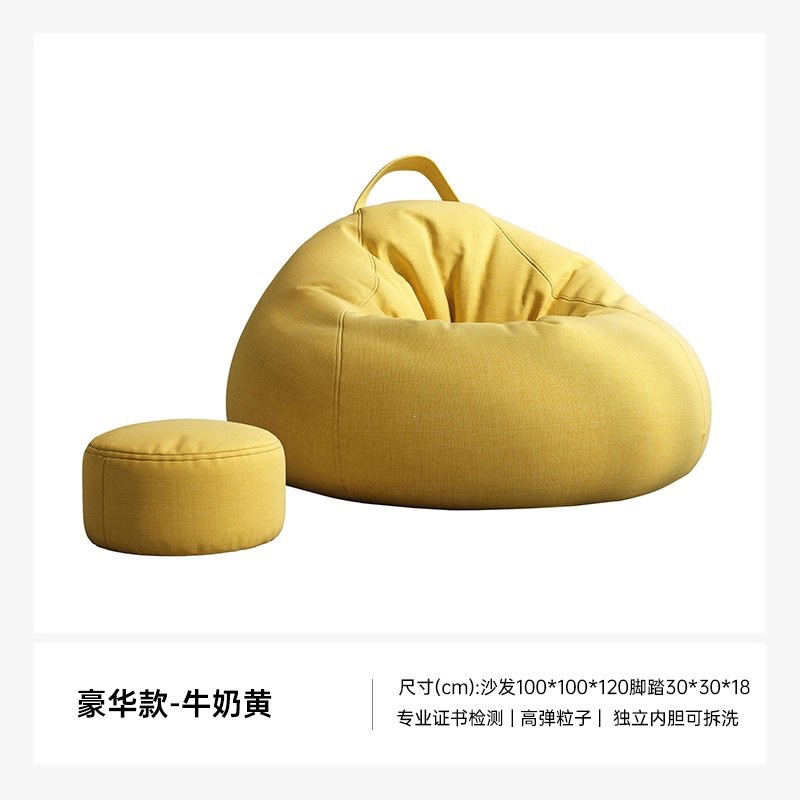 Fábrica directa sofá perezoso bolsa de soja sala de estar pequeño sofá individual se puede acostar y dormir casero bolsa de soja silla de ocio