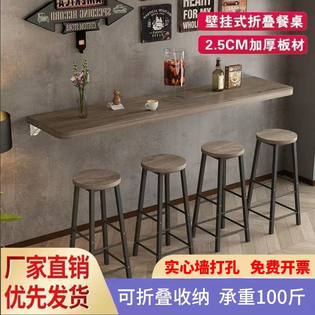 Wall-Mounted Folding Table Dining Table Commercial Restaurant Milk Tea Shop Small Apartment Wall Bar Home Wall-Mounted Table