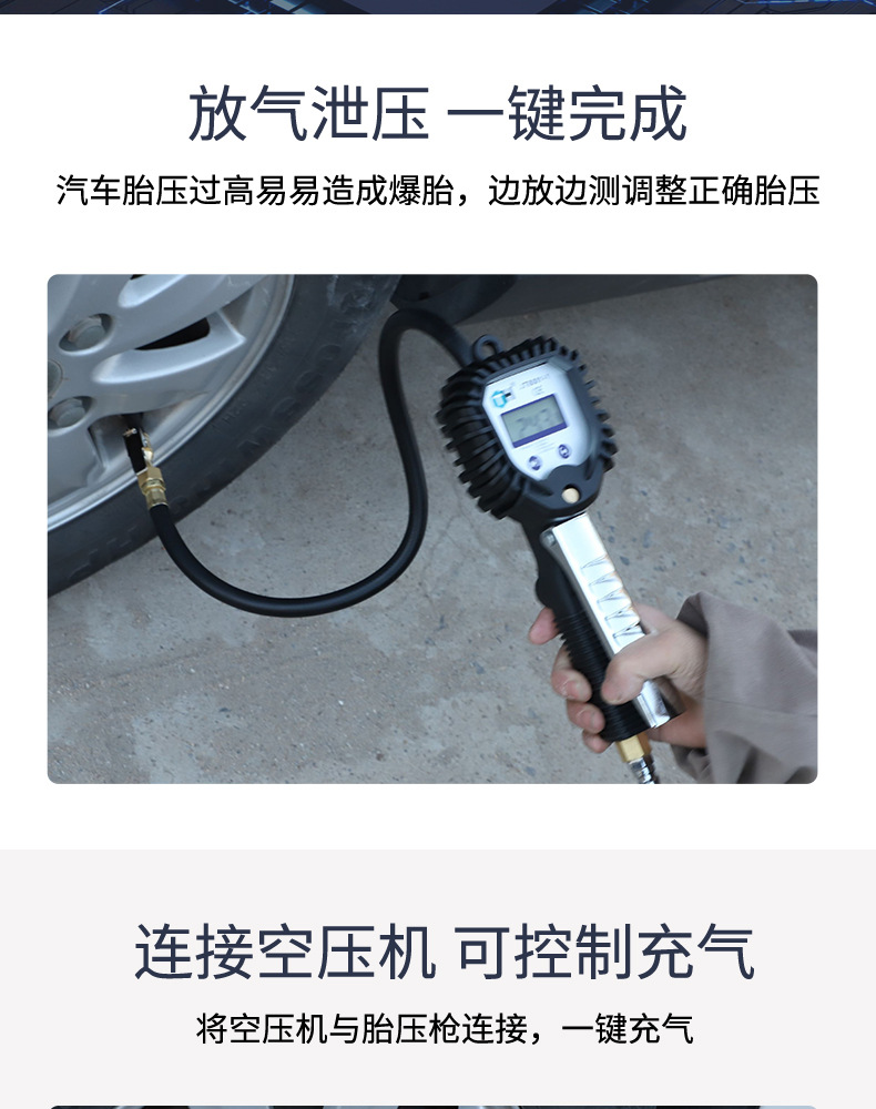 Car Tire Air Pressure Gauge Tire Pressure Gauge Inflatable High-precision Digital Tire Pressure Gauge Monitor Digital Display Inflatable Gun