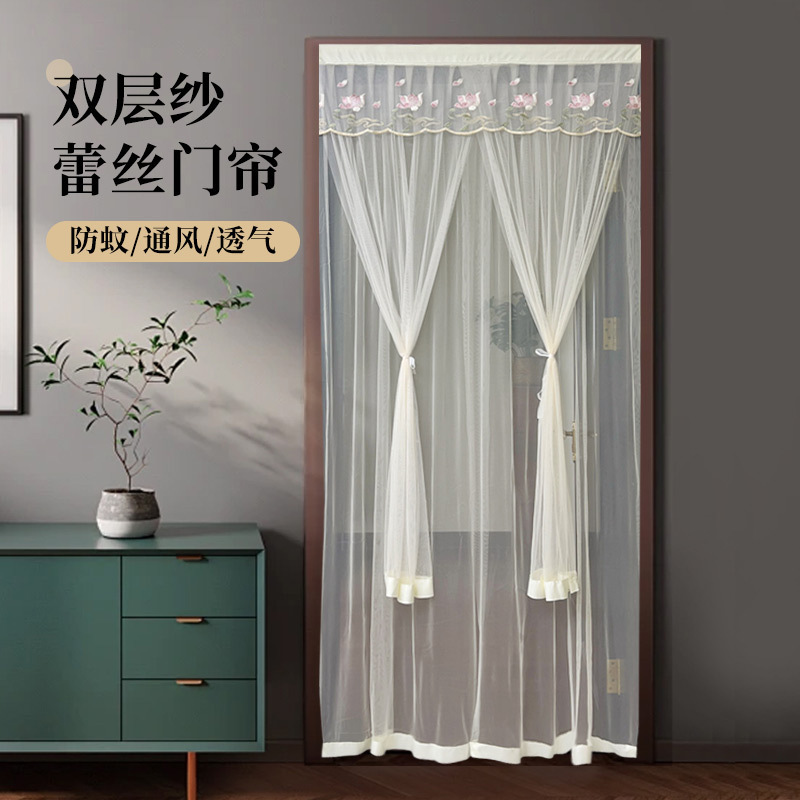 Summer Fly-Proof and Mosquito-Proof Door Curtain Without Punching Telescopic Rod Bedroom Single Door Lace Encryption Double-Layer Wholesale Household Gauze Curtain