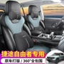 全包新款四季2025座垫