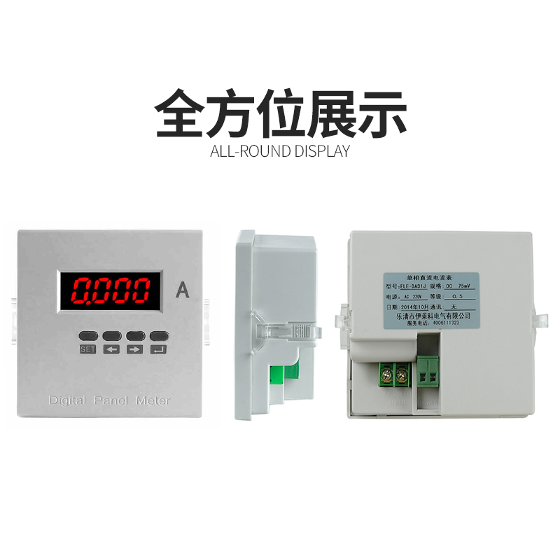 新款ELE-AA/DV61J智能DA数显F31J单相AV安培电流表电压表频率表