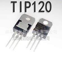 ȫ�¹��� TIP120 TO-220