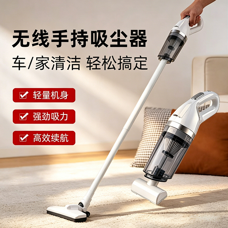 Cross-border car vacuum cleaner, wireless car vacuum, household large high-power powerful portable handheld vacuum