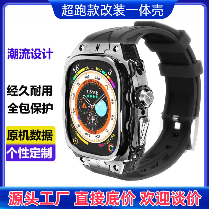 Apple Watch Strap iWatch Ultra49 Apple Watch Supercar Liquid Silicone Integrated Protective Case Apple Watch Strap iWatch Ultra49 Apple Watch Supercar Liquid Silicone Integrated Protective Case