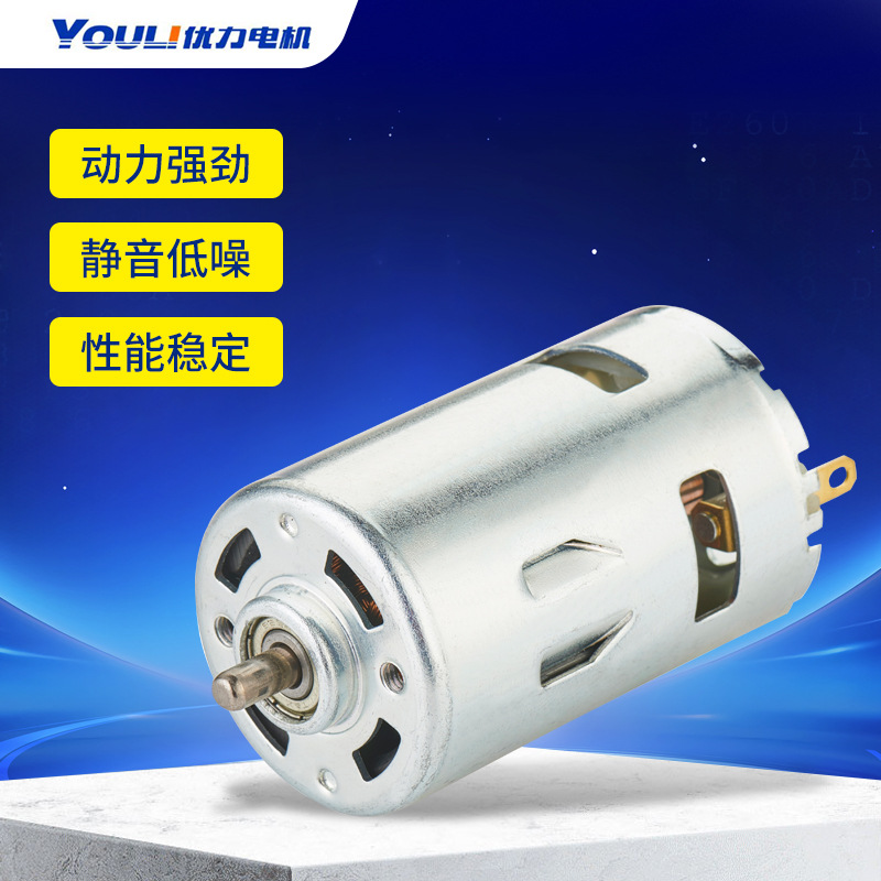 755直流马达 车窗升降电机 按摩仪震动微型马达 低噪音割草机电机
