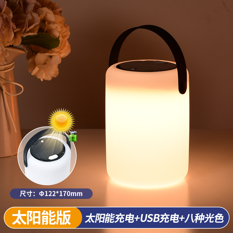 원통형 + 태양열 + USB 충전 버전