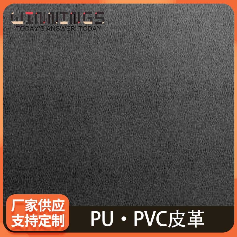 现货家具防滑皮革坐垫箱包瑜伽垫子文具化妆包PVC人造革 WIN-564